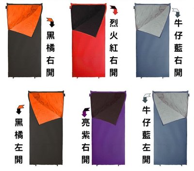 【Chinook】20310 掌中寶親膚睡袋 信封式睡袋 可雙拼 可機洗 1.15kg 中空纖維 (露營睡袋)