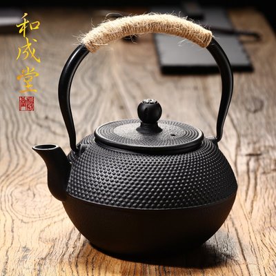 廠家現貨直發和成堂 鑄鐵壺無涂層 鐵茶壺日本南部生鐵壺茶具燒水煮茶老鐵壺