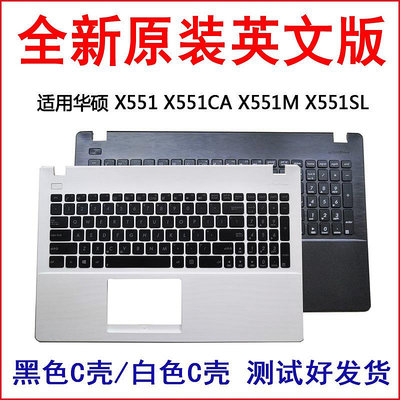 適用華碩 X551 X551C X551CA X551M X551MA X551SL筆電鍵盤