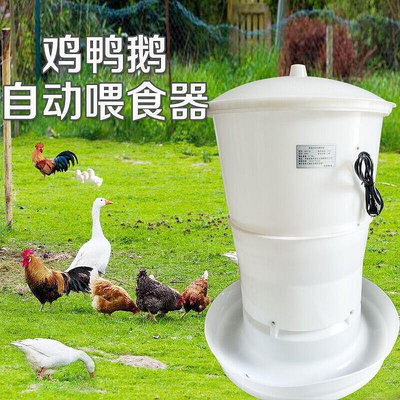 飼料桶養雞設備用品自動下料桶家禽喂食器雞鴨鵝用養殖加厚雞料桶餵食器餵水器飲水器喝水器