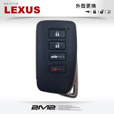 【2M2】LEXUS NX200 IS300 RX350 GS300 ES350 凌志汽車 晶片鑰匙 i-key外殼更換
