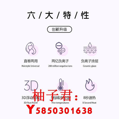 可開發票量大優惠Easybae依倍2億負離子直板夾直卷兩用夾板直發不發卷發棒神器