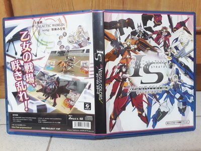 IS Infinite Stratos Versus Colors for PC Game