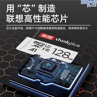 128g記憶卡行車高速tf卡手機擴充卡switch記憶卡256g