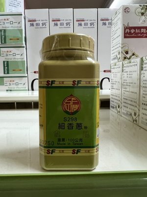 仙豐 細香蔥粉 (食品) 100G/ 罐