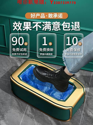 可開發票量大優惠新款鞋套機家用全自動進門腳套鞋膜機智能腳踩一次性鞋盒鞋模