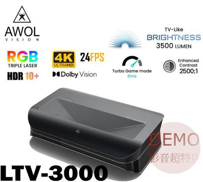 ㊑DEMO影音超特店㍿美國AWOL Vision LTV-3000 雷射電視 簡單.護眼.大畫面 雷射超短焦投影