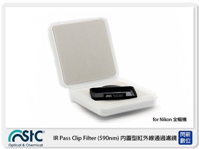 ☆閃新☆STC IR Pass Clip Filter 590nm 內置型紅外線通過濾鏡 for NIKON FF 單反