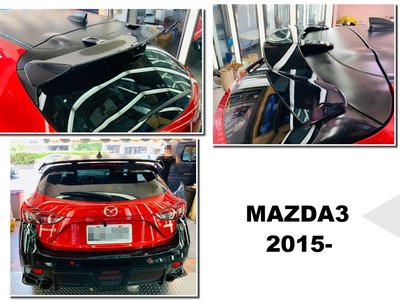 小亞車燈＊全新 MAZDA3 15 16 2017 2018 年 AE款 A款 5門 5D 專用 亮黑 尾翼 後擾流