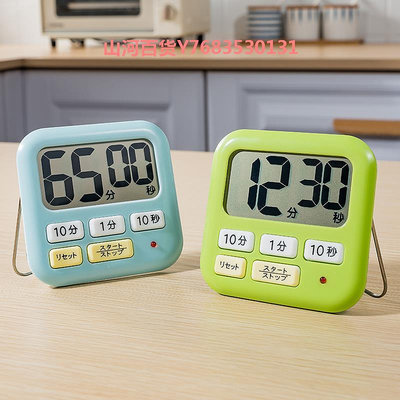日本lec廚房電子定時器冰箱式學習計時器學生秒表鬧鐘提醒器