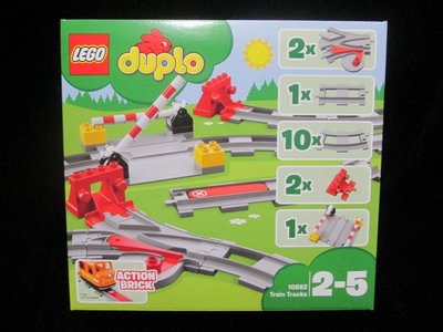 (STH)2018年  LEGO 樂高 duplo 得寶- 列車軌道  10882