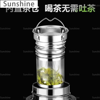 [Sunshine]大容量保溫杯男茶水分離泡茶杯個人專用便攜水杯不銹鋼水壺1000ml