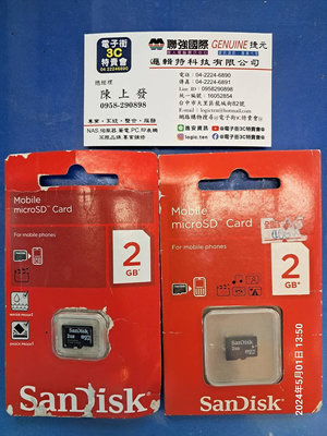 @電子街3C特賣會@全新 Sandisk MicroSD 記憶卡 SD卡 TF卡 2GB 記憶卡