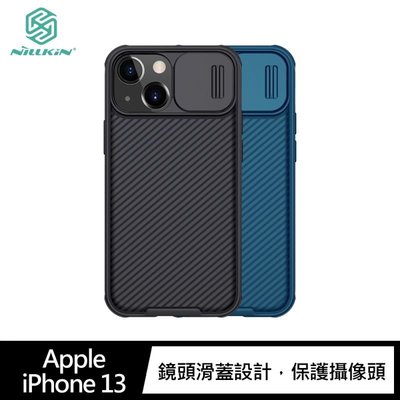 NILLKIN Apple iPhone 13 黑鏡 Pro 磁吸保護殼