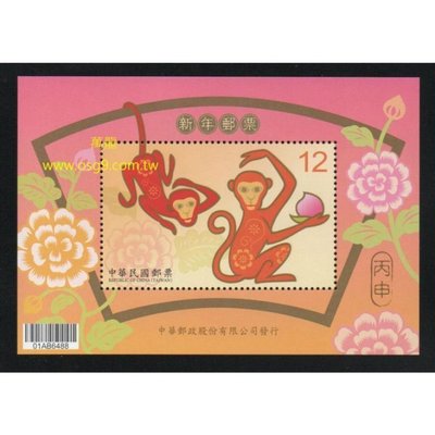 【萬龍】(1168)(特631)新年郵票小全張(104年版)生肖猴上品(專631)