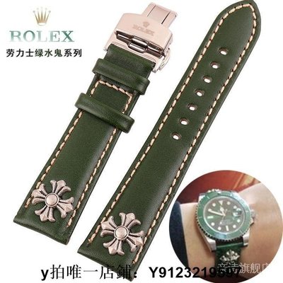 熱銷 錶帶 手錶配件鱷魚紋真皮錶帶代用勞力士綠水鬼米伽ROLEX迪通拿漢密爾頓錶帶20