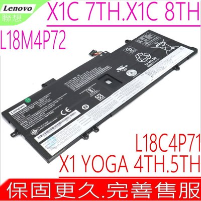 LENOVO L18C4P71 電池 (原裝) 聯想 ThinkPad X1 CARBON 7TH L18M4P72