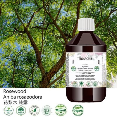 【芳香療網】花梨木有機花水純露滿300送純露功效電子書Rosewood-Aniba rosaeodora 500ml