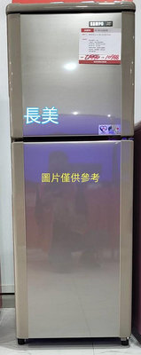 板橋-長美 SAMPO 聲寶冰箱 SR-C14Q/SRC14Q 晶鑽金 紫燦銀 140L 變頻雙門冰箱