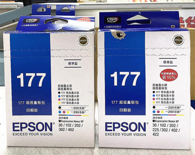 【電腦週邊❤小兔兒❤】EPSON 177(C13T177650)原廠超值量販包墨水匣(四色)