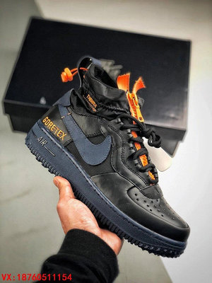 【聰哥運動館】Nike Air Force 1 WTR GORE-TEX AF1機能防水空軍