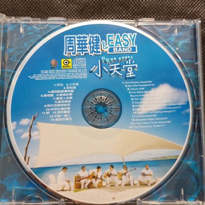 CD/BG/ 周華健&EASY BAND / 小天堂/ 花心/ 讓我歡喜讓我憂/ 愛相隨/ 孤