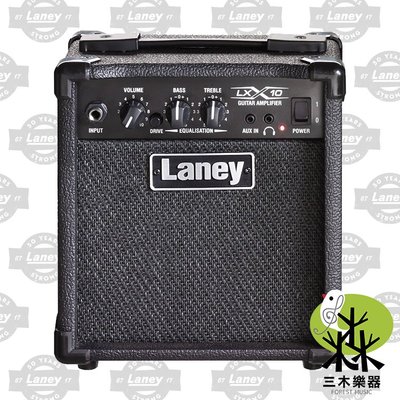 【三木樂器】公司貨 Laney 10W LX10 LX-10 吉他 烏克麗麗 音箱 吉他音箱 烏克麗麗音箱