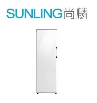 尚麟SUNLING 三星 323L 1級 變頻 直立式冷凍櫃 RZ32A7645AP 冷藏冷凍切換 自動除霜 來電優惠