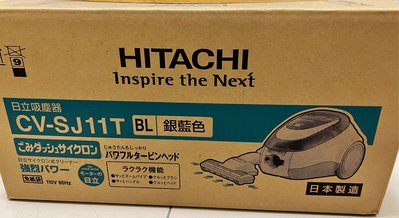 HITACHI 日立 CV-SJ11T BL 吸塵器