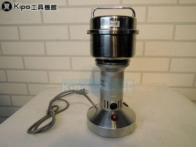 中藥粉碎機不鏽鋼打粉機磨粉機熱銷小型家用電動-VLJ0021S4A