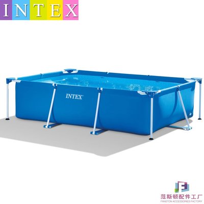 原裝正品INTEX長方形管架戲水池超大支架兒童家庭游泳池加厚28271-范斯頓配件工廠