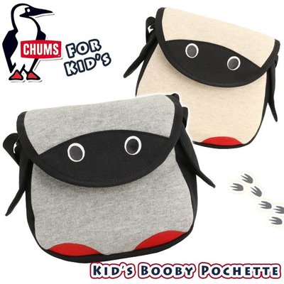 =CodE= CHUMS KID'S BOOBY POCHETTE BAG 小型毛巾布側背包(白) CH60-2766