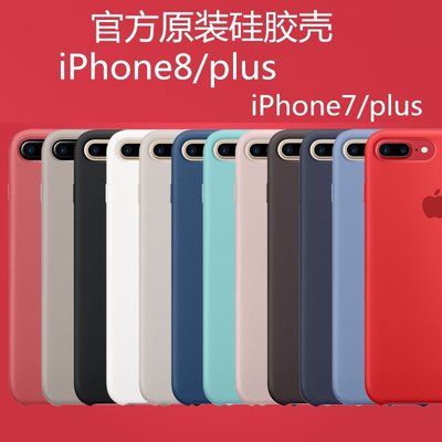 現貨 iPhone14 13 12 i11官方原廠液態矽膠保護套 手機殼 防摔殼pro 6sp iphonex 7p 8-337221106