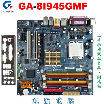 技嘉 GA-8I945GMF ( REV:1.1 ) 主機板、PCI-E、音效、網路、整合式內顯、記憶體支援 DDR2 RAM
