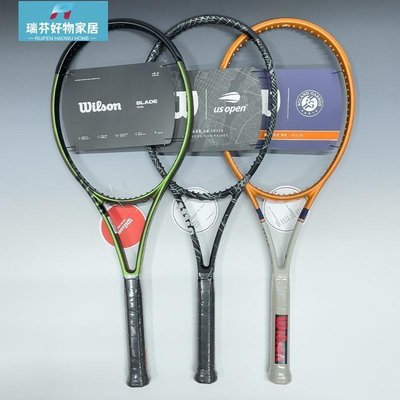 現貨-新款Wilson威爾勝Blade98 v8專業網球拍碳纖維科技極光色美網女男-簡約