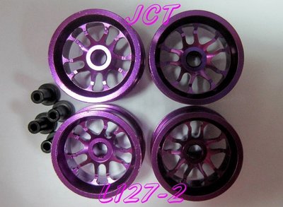 JCT 四驅車(軌道車)—四驅車組裝零件 L127-2 大徑V型鋁框【紫】特價250元