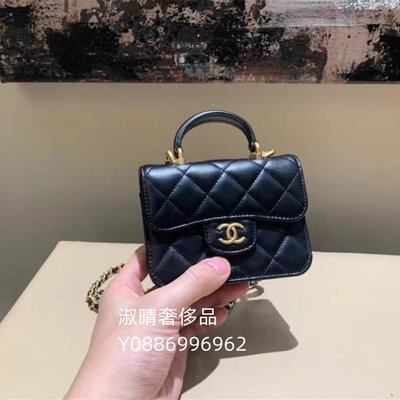 二手正品 CHANEL AP2200 黑色小羊皮 有把手 金鍊 小斜背包 鍊子口蓋零錢包 現貨