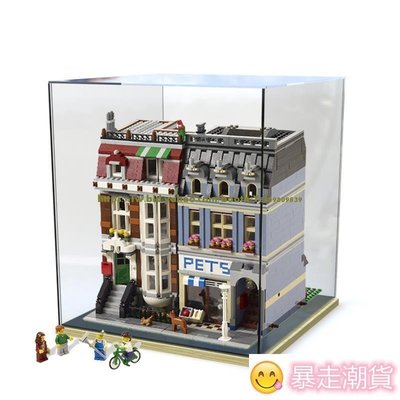 【熱賣精選】LEGO10218積木 寵物店手辦收納盒透明盒子防塵罩盲盒手板展示盒 亞克力展示 展櫃 積木模型展示