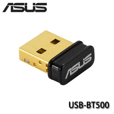 【MR3C】含稅附發票 ASUS華碩 USB-BT500 藍牙5.0 USB收發器