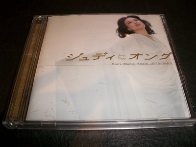CD～～翁倩玉／SONY MUSIC YEARS 1973-1983／日本版。2片裝，附側標