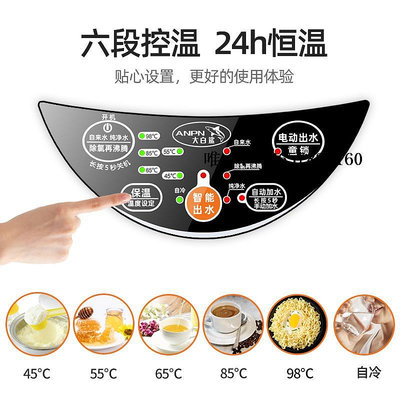 飲水器自動上水臺式飲水機家用熱水機燒水保溫一體壺大容量恒溫開水機5L飲水機