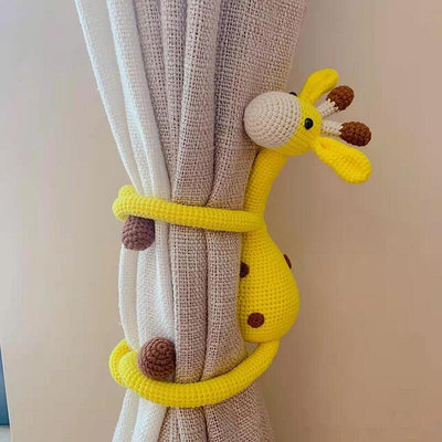 現貨：長臂猴長頸鹿玩偶窗紗窗簾綁帶扣猴子手工diy材料包毛線編織鉤針