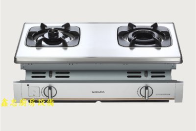 鑫忠廚房設備-餐飲設備：櫻花G6513雙內焰安全爐-賣場有瓦斯爐-西餐爐-工作臺-冰箱-水槽-流理台-微晶調理爐