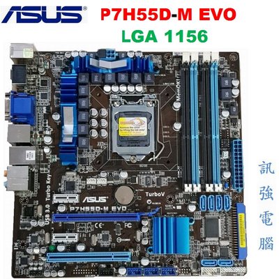華碩P7H55D-M EVO高階主機板、1156腳位、DDR3、USB3.0、PCI-E插槽、拆機良品《自取價1250》