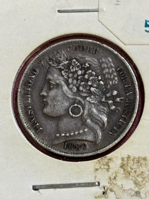 秘魯1880年小銀幣，240不27507