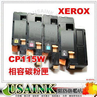USAINK ~ Fuji Xerox CT202264 黑色相容碳粉匣 CP115W/CP116W/CP225W/CM115W/CM225FW/CP115