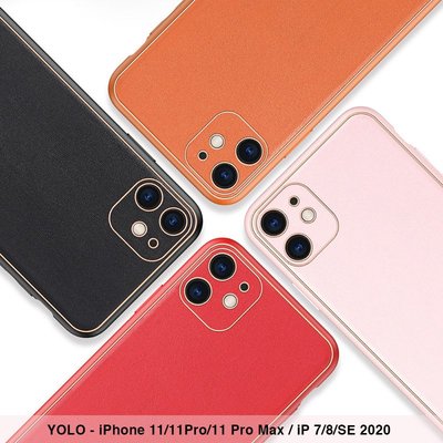 現貨手機殼手機保護套適用于iPhone11手機殼promax蘋果SE2 電鍍輕奢風后殼 跨境