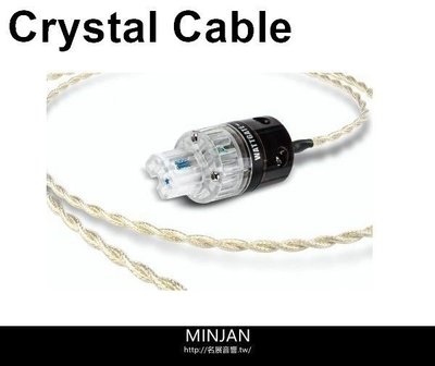 Crystal Cable 電源線 Dreamline Plus Monocrystal 長度1.5M