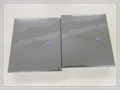 Vivo X100 Pro 16+512【台北市自取面交】