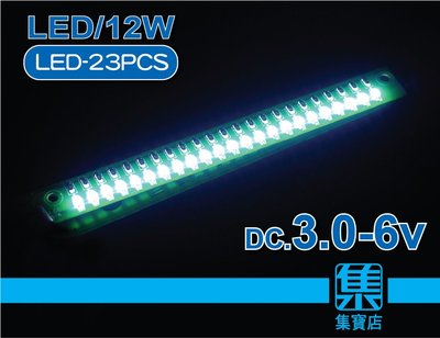 LED 12W燈條 DC3.0-6V 【白光燈條 】LED模板 強光照明LED燈 DIY燈箱 照明 投光可串接LED燈條